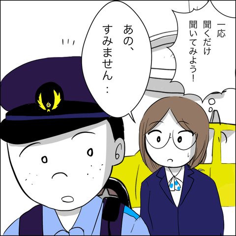 89F14DF1-8CD0-4F3F-ACD9-2B4E098DBFBA