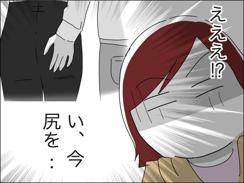 073FC1AF-6443-488C-9B61-FD7EC4AAFAC6