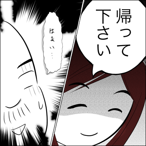 0DC48DD9-6845-46AF-91F9-6DD893F398B8