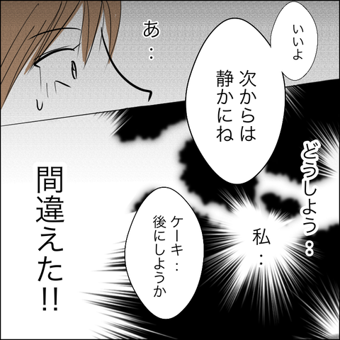 FDF24A03-79BF-4891-A9FE-ED52D97D8386