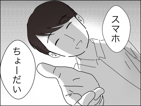 F151BBDD-5BD5-4935-880A-B731900CAD7E