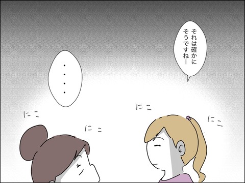 EDDC8FF7-A356-4F74-B4ED-8B8DF08ABC8E