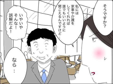 B7921C8E-3147-437D-9ECA-AA1D63358FAF