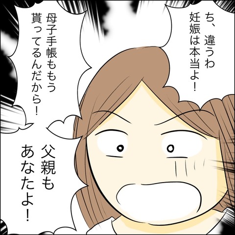 8DA9880A-D6B6-4A76-B2D6-B7341CE37DE6