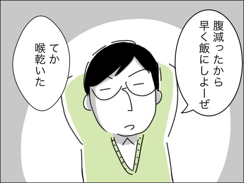 F9C04E5D-C136-4254-B9B2-F06D7ACDF9F4