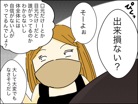 FF5934DA-480E-488C-820D-D665384C919B