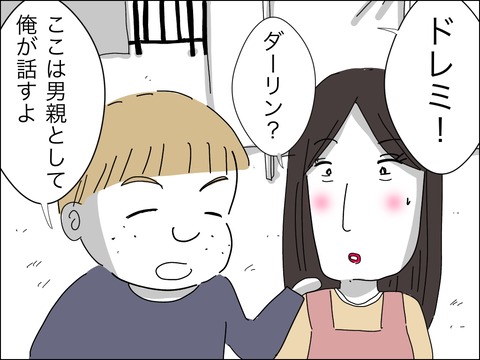 5E4F395C-1A53-4355-9789-3986F9ECE541