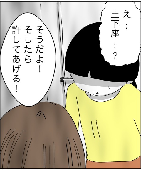 5C6CCABF-AAC4-49ED-98B5-09C200093A83