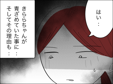 D4365063-7A4A-40A6-9FCA-DCD86999A60B