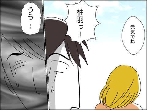 D9495B04-E52A-4601-91B2-6C27CF988E1E