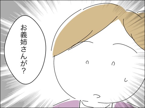 12E7CB21-FF7C-459A-95E0-EE3D296AB09D