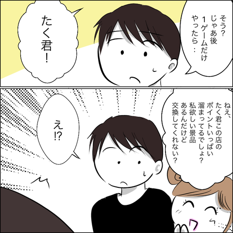 410CB157-343A-4BE2-841C-ADE493A61F7E