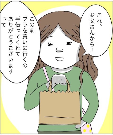 47700062-C5AF-4779-8C98-21A362A8B7A9