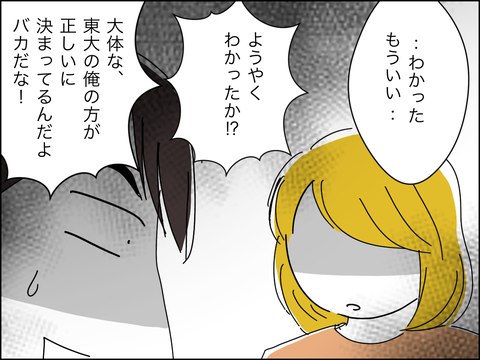 B0DC6A77-EBC4-458B-8663-3F3F438B3977