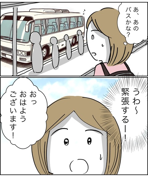 AE3DAA0C-EF35-42C7-A196-642F3D3F99F9