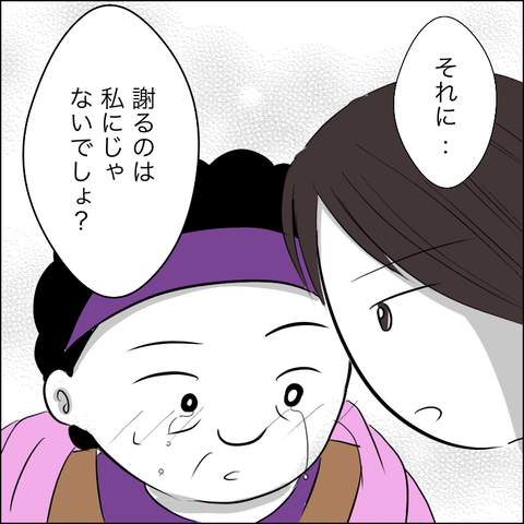 7FE5BD69-2892-4536-A8E4-8D70302DF4AC