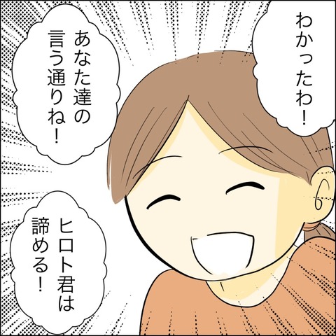 9389FE7A-DED5-4D2A-9B69-59EE950DAD1D