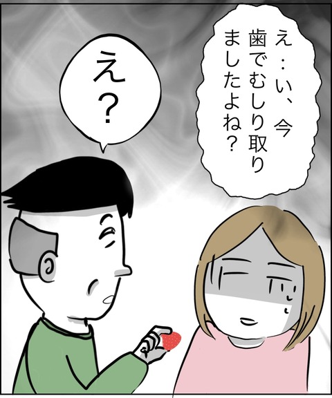 6B956CBA-363C-4F3E-A632-48E90EC1D124