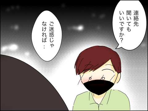 4BEBA6F4-63EF-46CF-9CDF-30657A537EC6