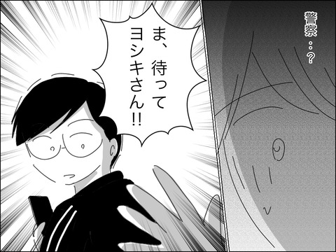 A61CF5BF-FF57-4284-AFAC-1A105E021036