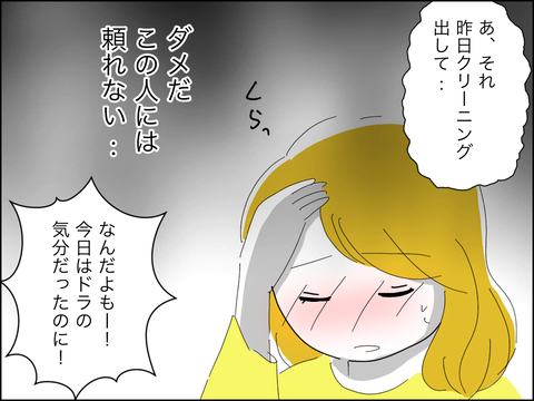 A831E088-E83F-443D-A995-218DFAF209FF