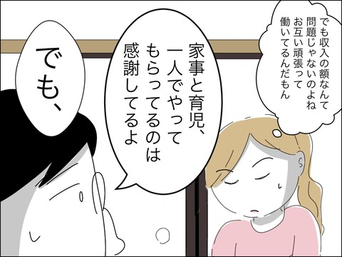 44C8CC84-F10F-4777-87FF-FD419285BF7F