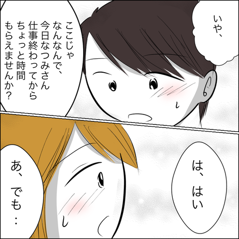 CE6F94DE-6EF3-4F4C-84FA-75281EC22CFA