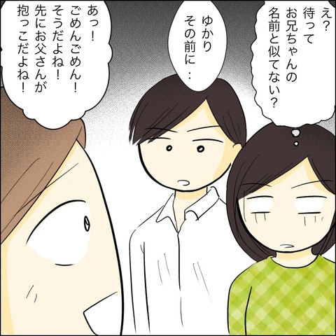 11500298-A0AC-4FCF-A58B-5C9B9EAC064F