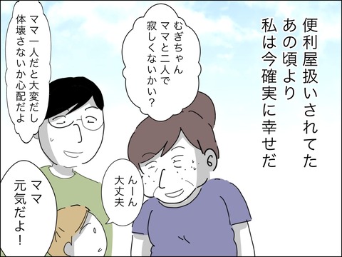 3DD8BF89-3F30-4DB5-A7C3-30AC2133994D