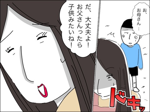 AB4AB42D-6BB6-45DF-AC9E-B235511AD61E