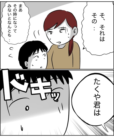 無題14097_20250804112516