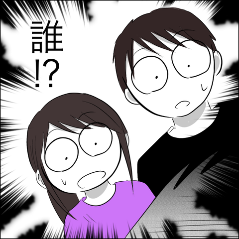 3F4D70EA-4681-4F9C-AB12-08999FF1D4F8