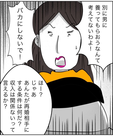 49EE2DD1-838C-4F68-9873-E418AC92B3B1