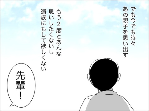 5D9B36B8-2822-4A67-908E-2ADBC7EA71A8