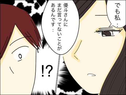 00D5A7B1-DD2F-477A-9697-5D013C3E4CA6