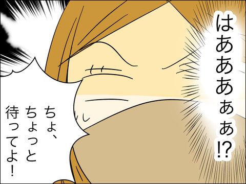 7B39E174-F485-47AC-9ED4-1EFAD2799760