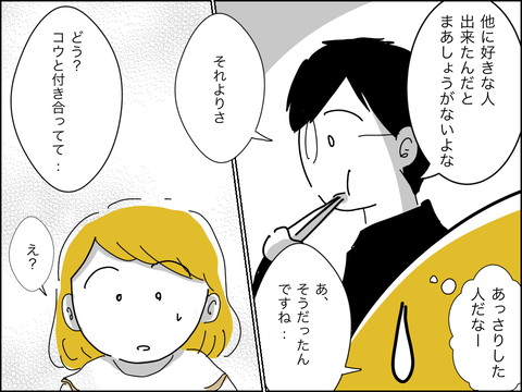 A709A966-445F-4253-BBB8-229A476C4540