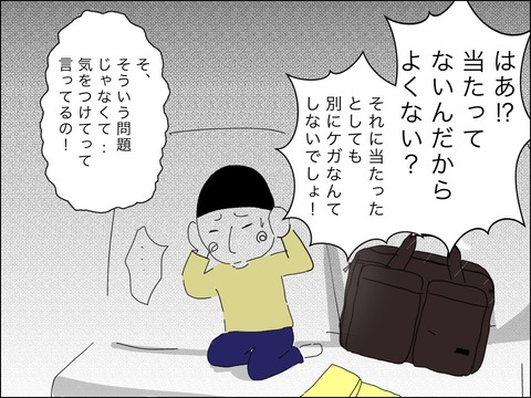 109FFF28-3DAC-4346-B05E-AB8C802F6C1F