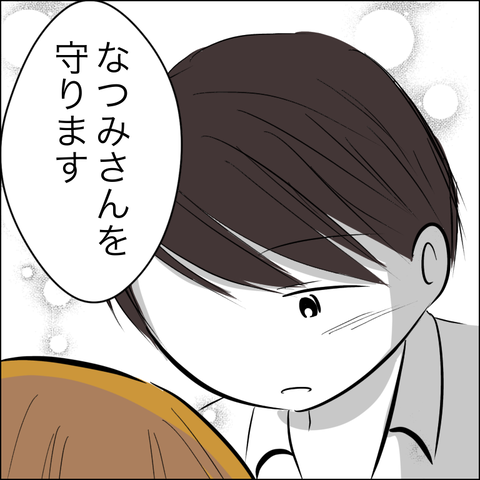 21728A98-4854-48AC-ACAF-83DF244E995A