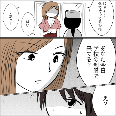 44AD967B-BFC7-4B16-8353-53927EEEA56B