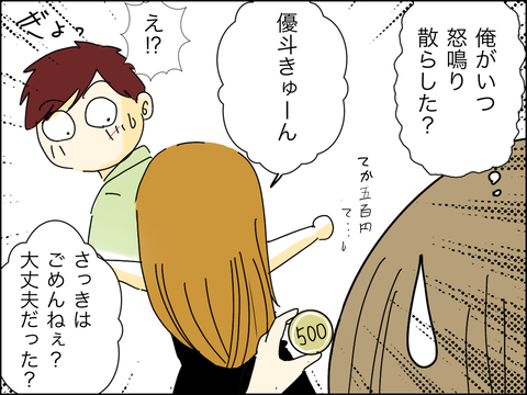 B0968075-36D2-4914-9ACD-B2916F5493B5