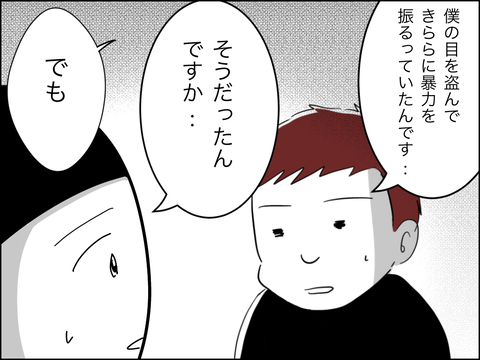 2282329B-5EAC-481E-9DC4-66D1AB31A55C