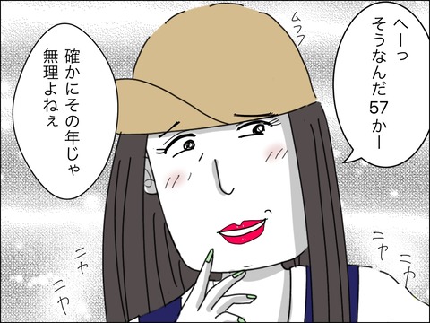 D4509583-1939-4EFF-9457-5220E72BFE3D