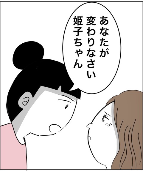 8428ACEA-7D98-416F-B70D-D0080405C2AC