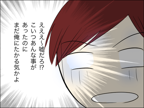 56D85201-F49D-4A7B-92F3-DD2BCD8D93E9