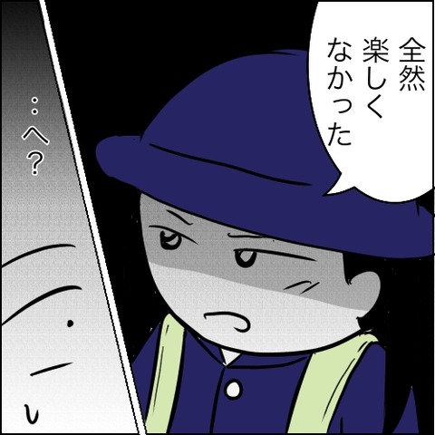 859A709A-11F3-4F82-96F9-D700C9594855