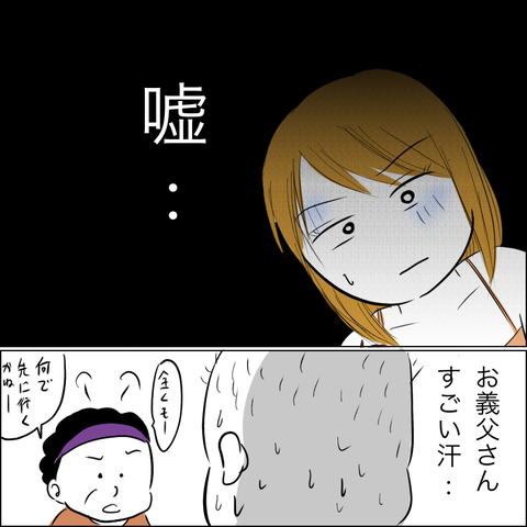 F3547725-7DEA-4035-9B04-BF1C37B4490D