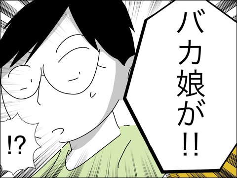 9D1F3605-F2EC-4ADE-8ED0-63A06E23CB8C