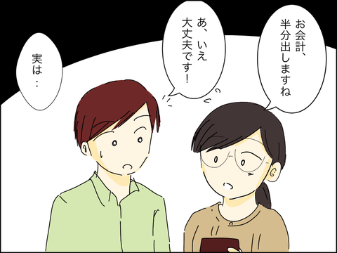 152FECFB-5668-44F9-847A-C526580206C8