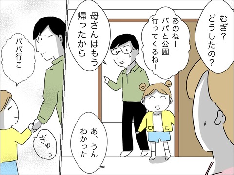 46E2ED92-3423-45E0-AFB8-E36A38E27BE0